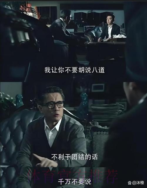 安帅:几年前我专注战术 如今我考虑人际关系