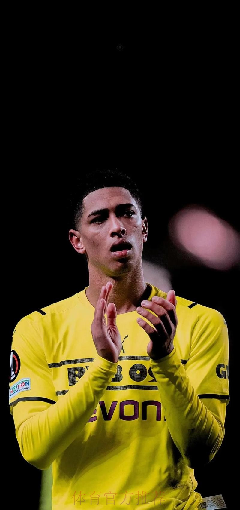 贝林厄姆是皇马明夏重要目标 多特估值约1.5亿欧 贝林厄姆是皇马明夏重要目标 多特估值约1.5亿欧