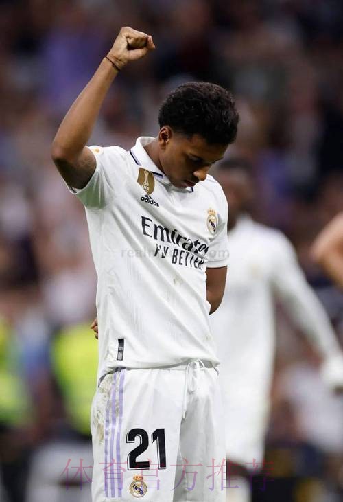 罗德里戈:很高兴能传射建功 我与本泽马配合默契